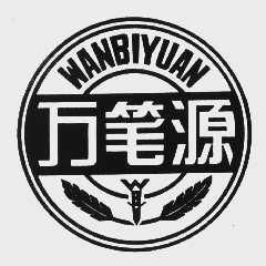 嘉祥縣華魯文化用品廠 專業辦公用品供應商的卓越之路